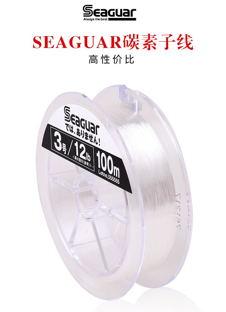 SEAGUAR red and white box fluorocarbon line, carbon line sub-line, 100M rock fishing line, carbon line raft fishing main line details Picture