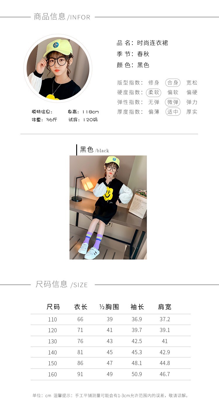 女童笑脸童裙2020童装秋装新款中大童中长款连衣裙潮儿童卫衣代发详情图7