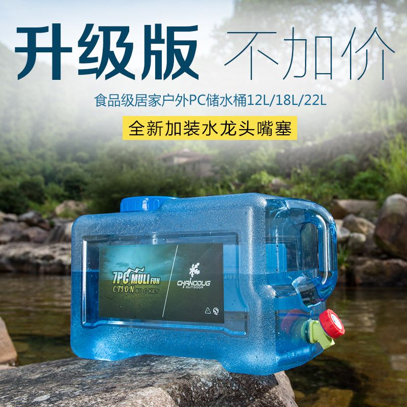 Outdoor food-grade water bucket, square water bucket, car-mounted self-driving mineral water dispenser, transparent water storage bucket details Picture