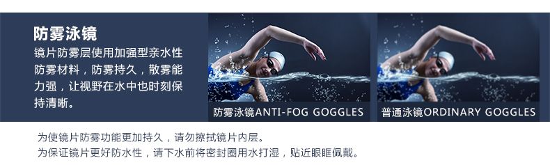 Feiduo Adult swimming Goggles Manufacturer supplies adult silicone swimming goggles, waterproof and anti-fog swimming goggles, electroplated swimming goggles and large frames in stock detail image 10