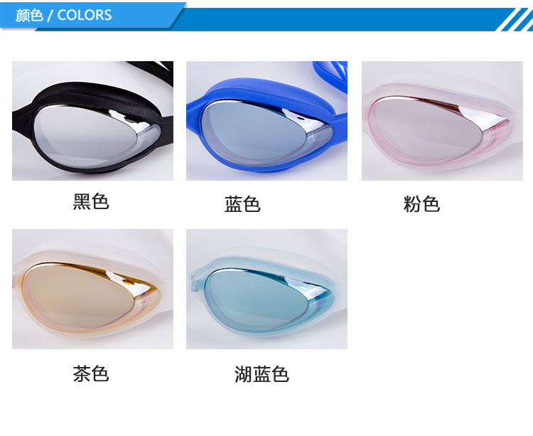 Feiduo adult swimming Goggles manufacturer supplies best-selling electroplated swimming goggles, silicone swimming goggles, and adult anti-fog products for export detail image 3