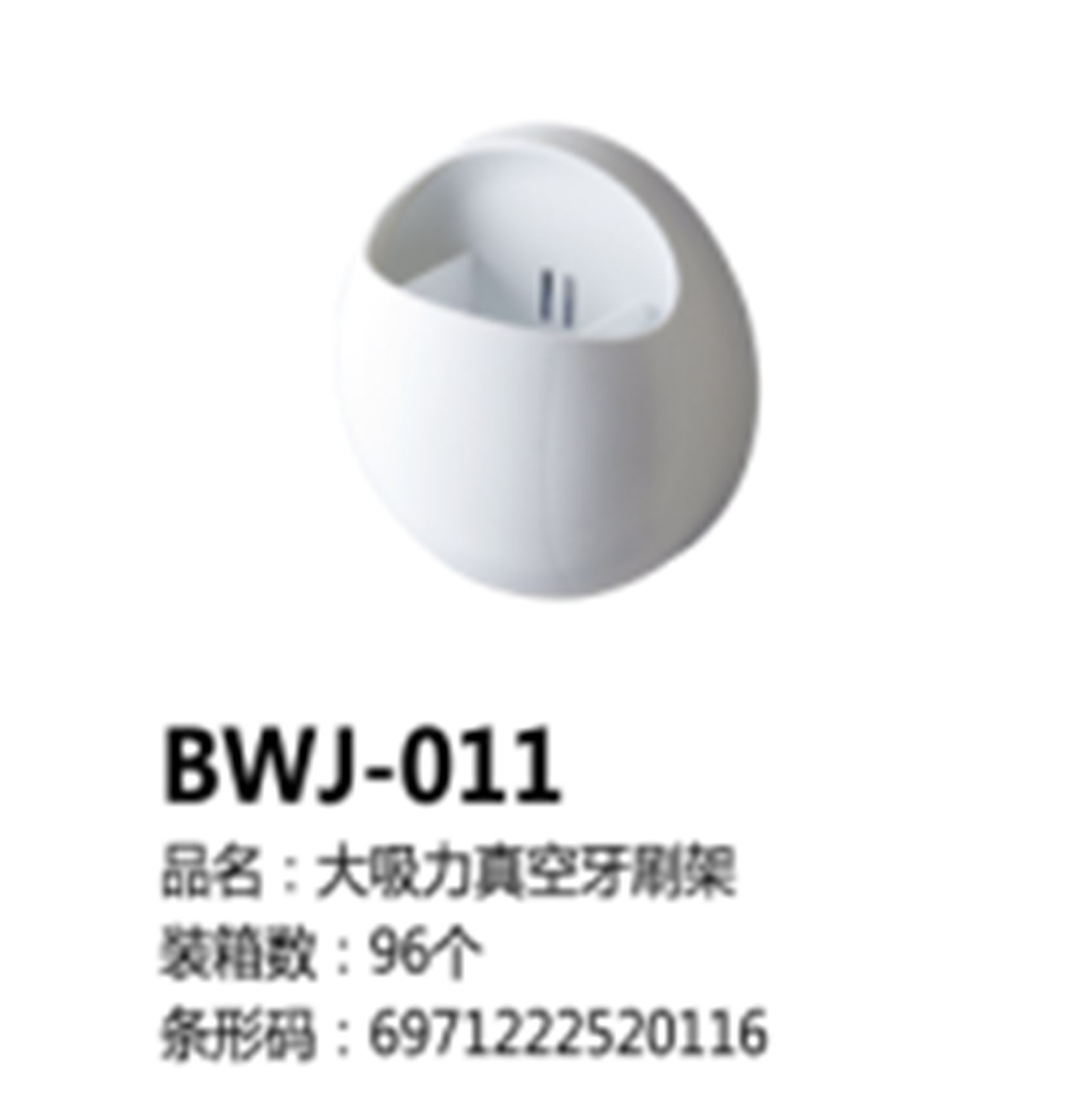 Yiwu Selection large suction vacuum toothbrush holder