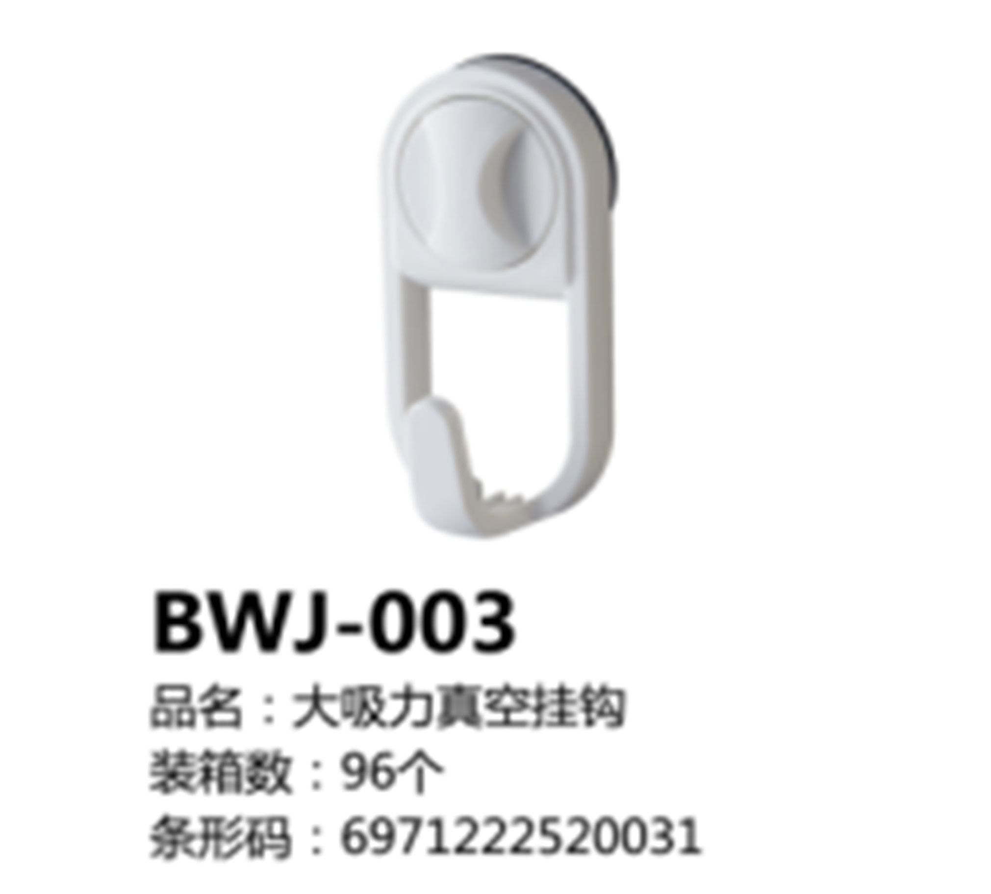 Yiwu Selection large suction vacuum hook full figure