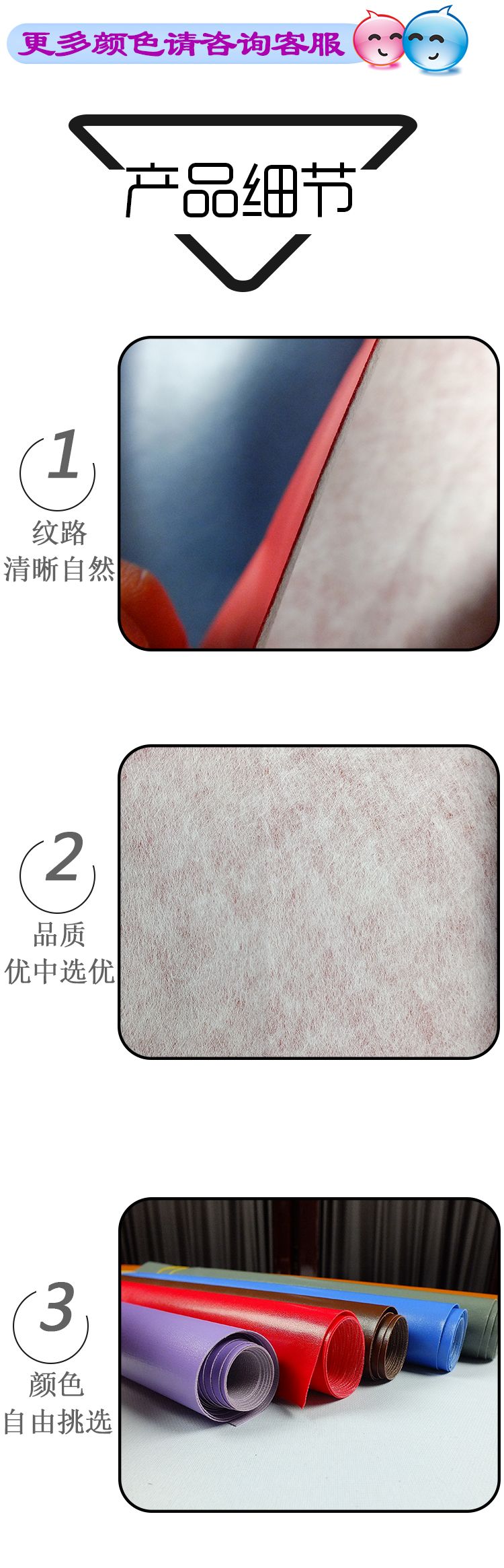 PVC artificial leather spunlace fabric base leather processing leather stationery handbag trademark shoe label eyeglass case fabric leather customization detail image 7