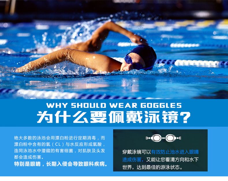 Feiduo Adult swimming Goggles Manufacturer supplies adult silicone swimming goggles, waterproof and anti-fog swimming goggles, electroplated swimming goggles and large frames in stock detail image 7