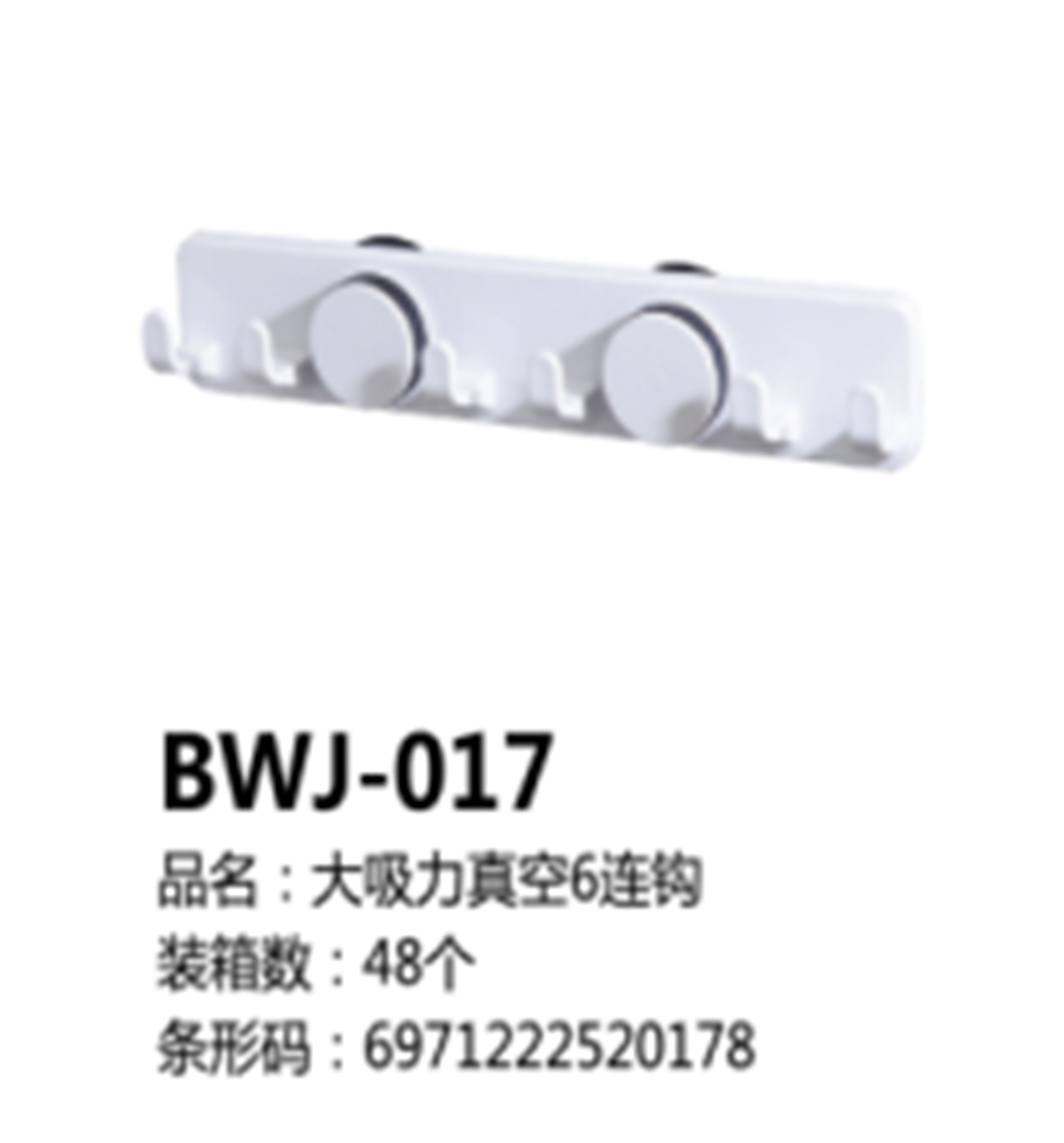 Yiwu Selection big suction vacuum 6 hook full figure
