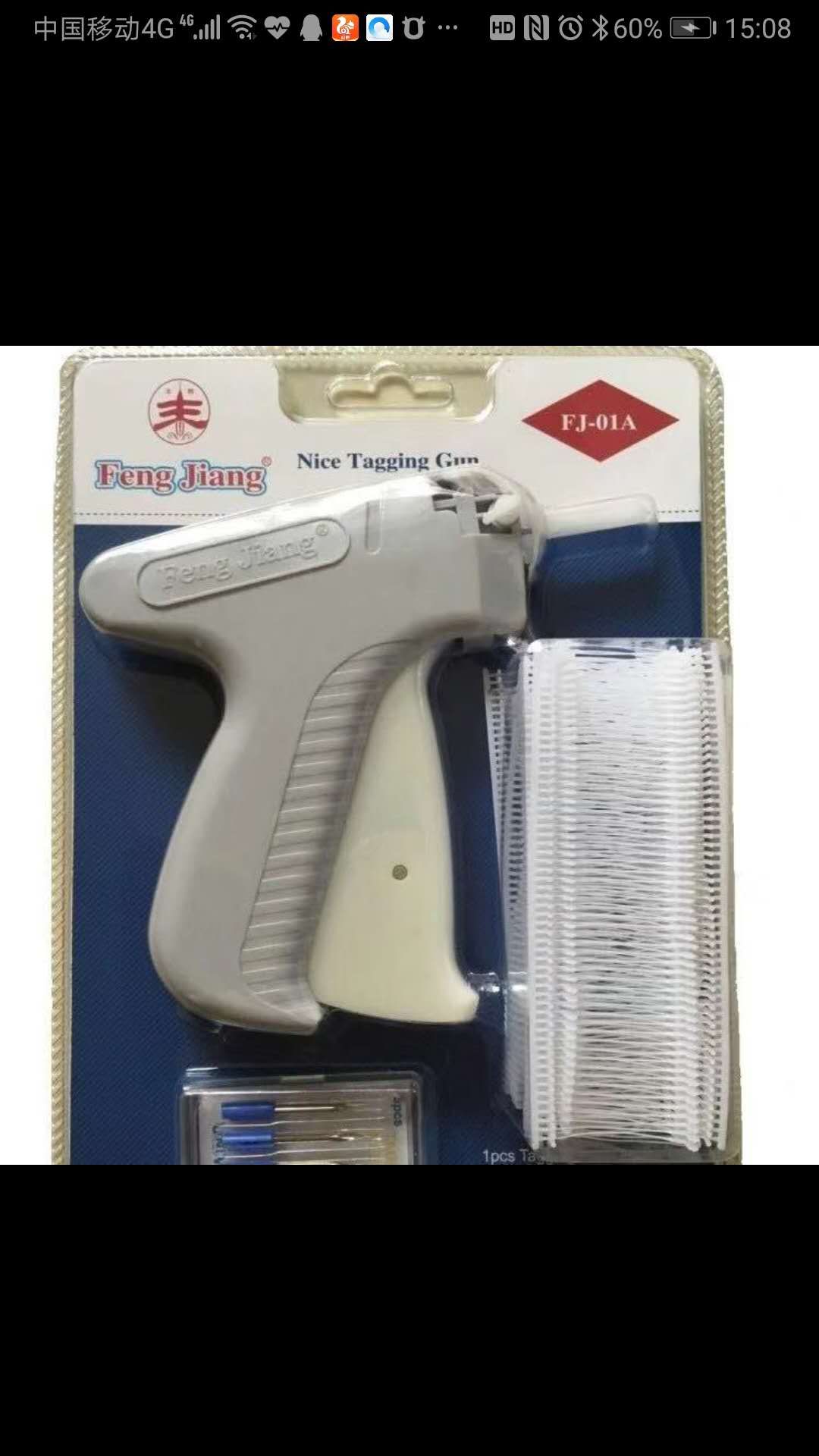 吊牌枪商标枪子母扣标签枪挂牌枪