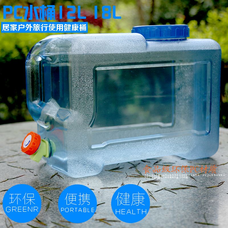 Outdoor food-grade water bucket, square water bucket, car-mounted self-driving mineral water dispenser, transparent water storage bucket Specification image
