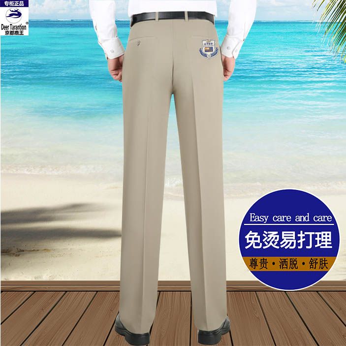 Kyoto luwang corte recto morera seda pantalones hombres de mediana edad estilo fino formal pantalones pantalones de trabajo sin plancha pantalones hombre details Picture