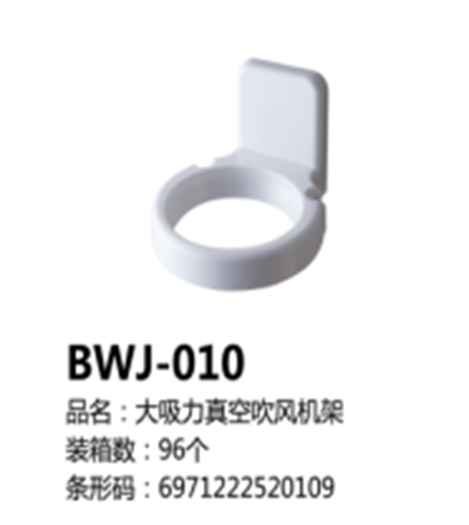 Large suction vacuum hair dryer holder from Yiwu Selection