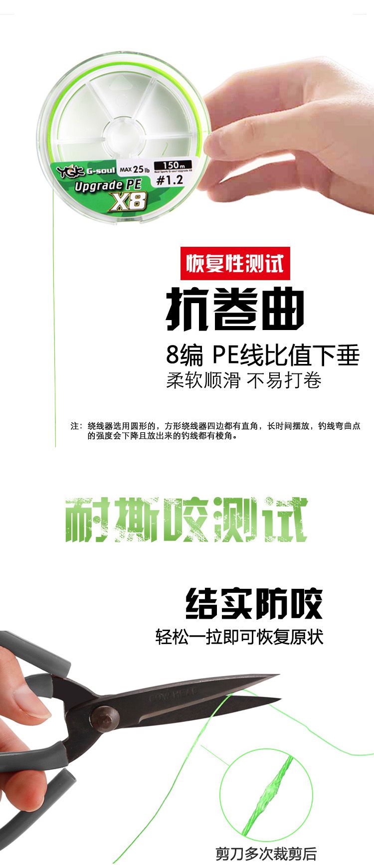 Zhiyu Zhe PE line, Japanese YGK original silk 8-braided PE line, dedicated main line for Luya, high strength, wear-resistant and smooth detail image 4