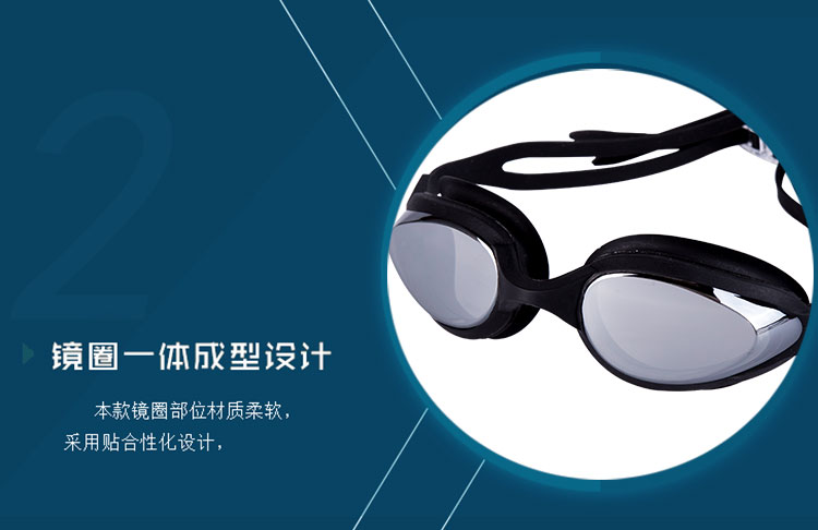 Feiduo adult swimming Goggles manufacturer supplies best-selling electroplated swimming goggles, silicone swimming goggles, and adult anti-fog products for export detail image 8