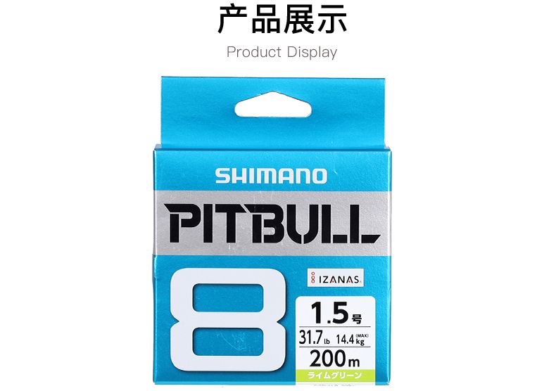 ويجري رحلات الصيد دون البحرية على طول طريق PE 8 من طريق Mano Pitbull Leh، Me detail image 5