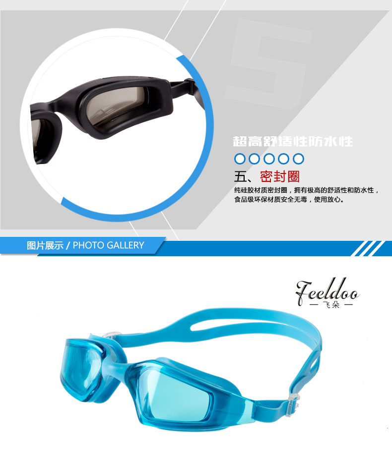 Feiduo swimming goggles: New adult waterproof and anti-fog one-piece earplugs, electroplated goggles, large frame swimming goggles detail image 6