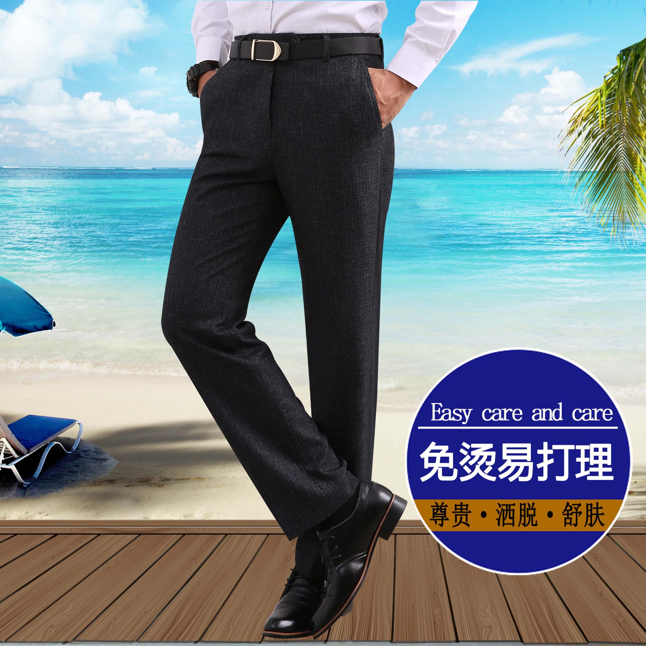 New autumn and winter men's non-ironing trousers, business formal wear, middle-aged and elderly men's trousers, high-waisted loose suit long pants Specification image