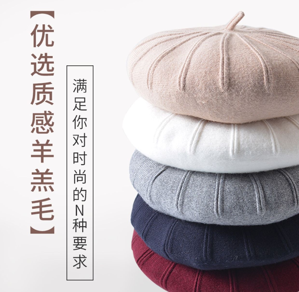 宗教头巾女士条纹羊绒针织贝蕾帽水晶麻面料磁吸链条帽子详情图3