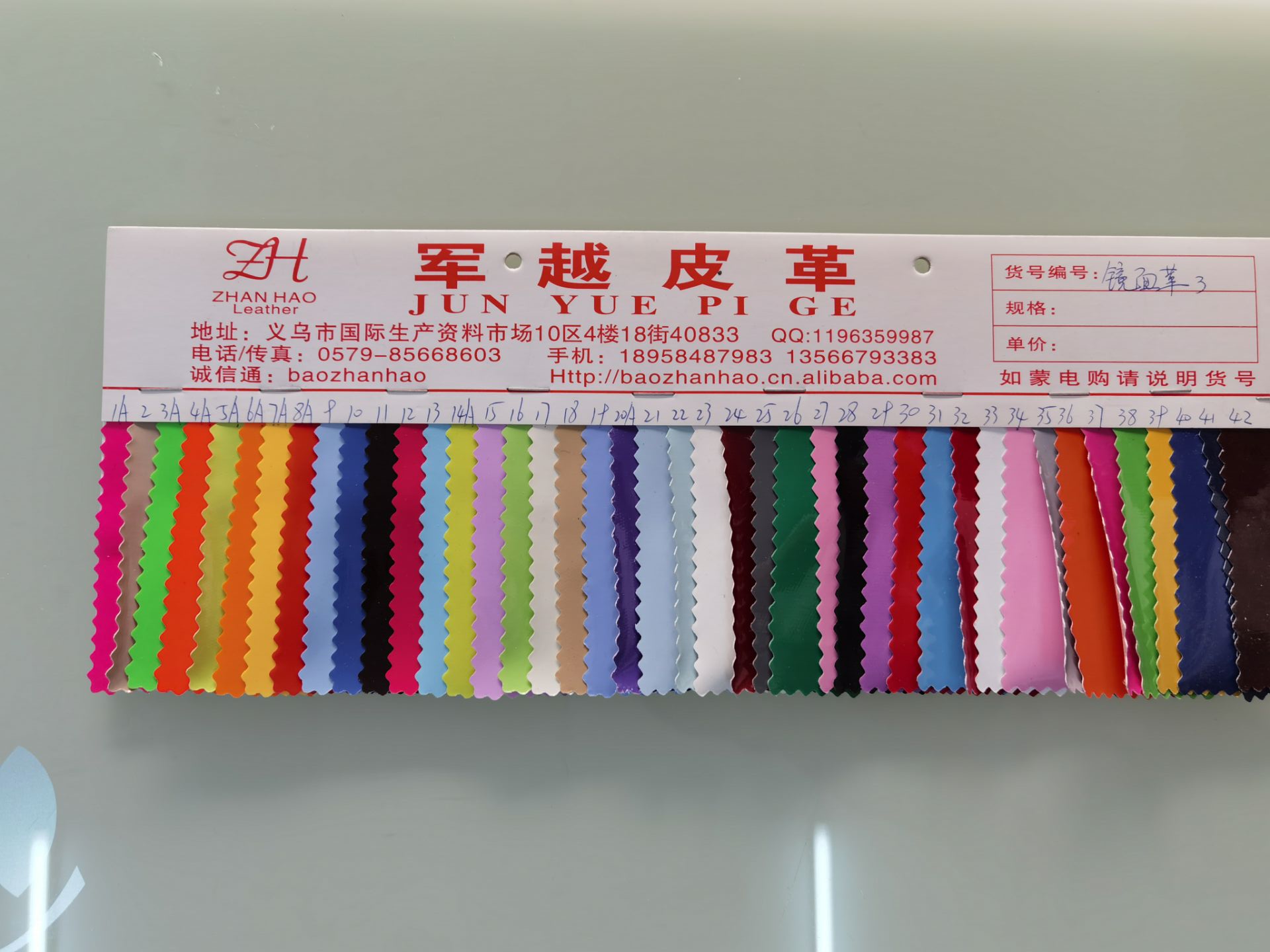 0.4 thick PVC mirror leather thumbnail