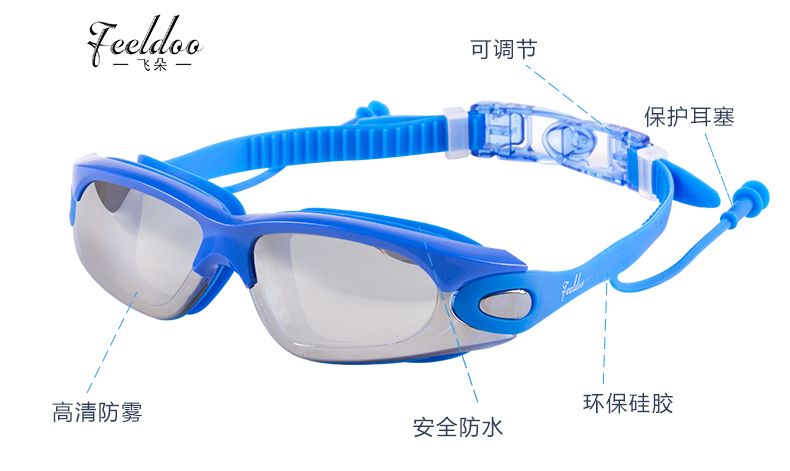 Feiduo Adult swimming Goggles Manufacturer supplies adult silicone swimming goggles, waterproof and anti-fog swimming goggles, electroplated swimming goggles and large frames in stock detail image 11