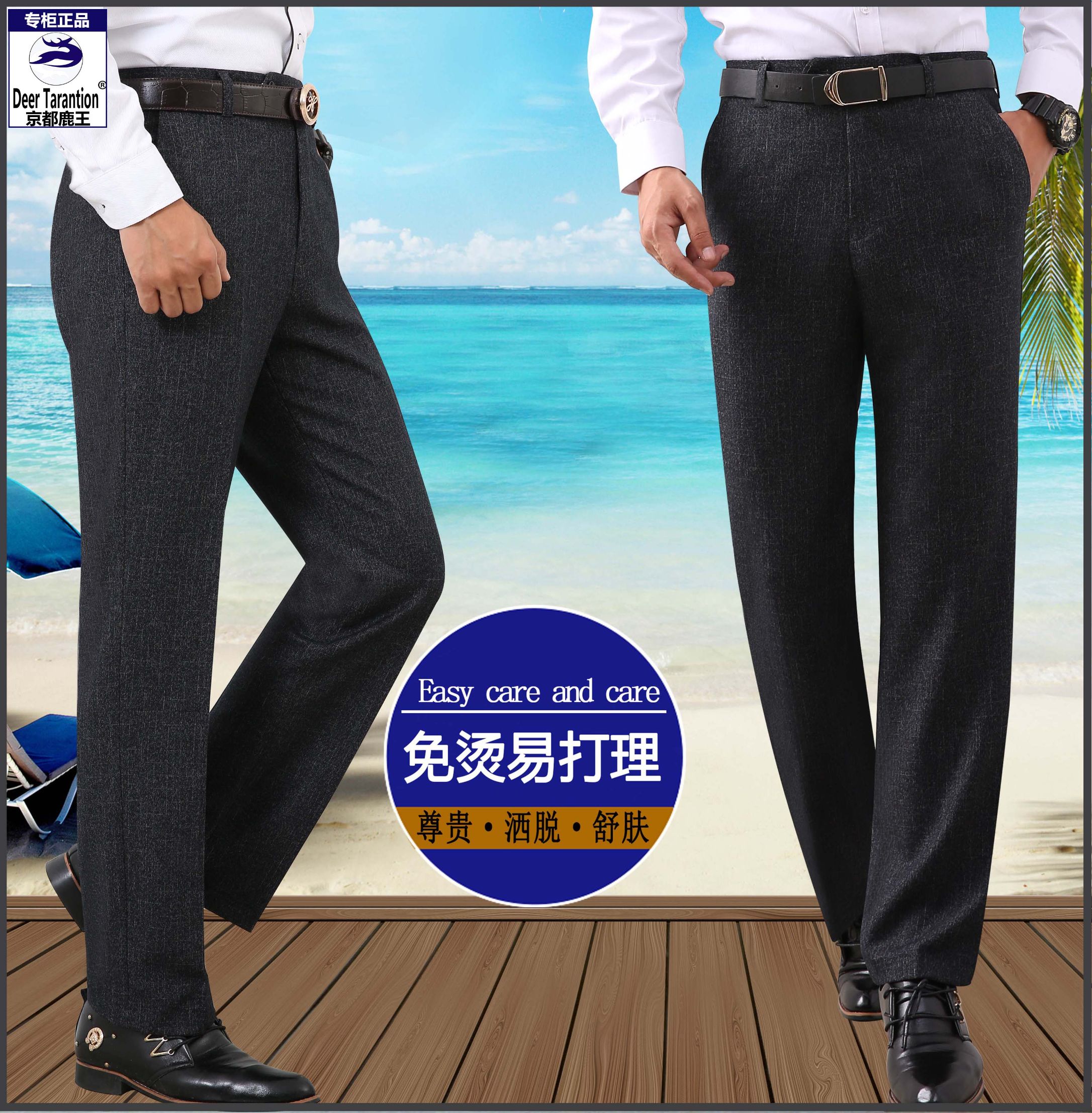 Nueva colección otoño invierno hombre pantalones sin planchado ropa de negocios pantalones de hombre de mediana edad pantalones de cintura alta holgada trajes casuales pantalones largos details Picture