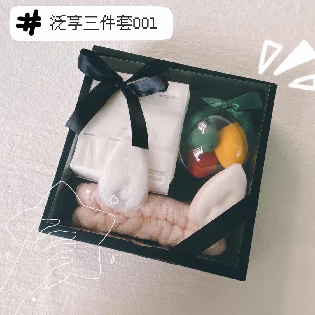 泛享三件套礼盒装 26400