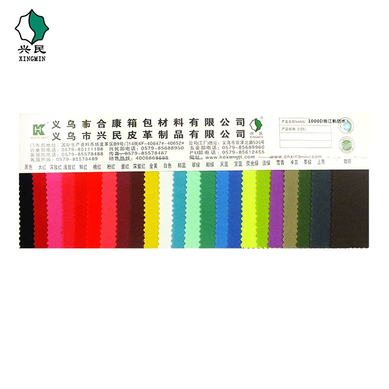 The new best-selling polyester 1000D waterproof PU fabric for wardrobes, dust covers, aprons and bags can be customized based on samples Item Picture