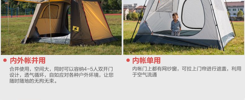 Xanoduji 2018 Outdoor Products Quick-release Tent, Park Tent, Family Outdoor Products, 4-person Automatic tent detail image 15