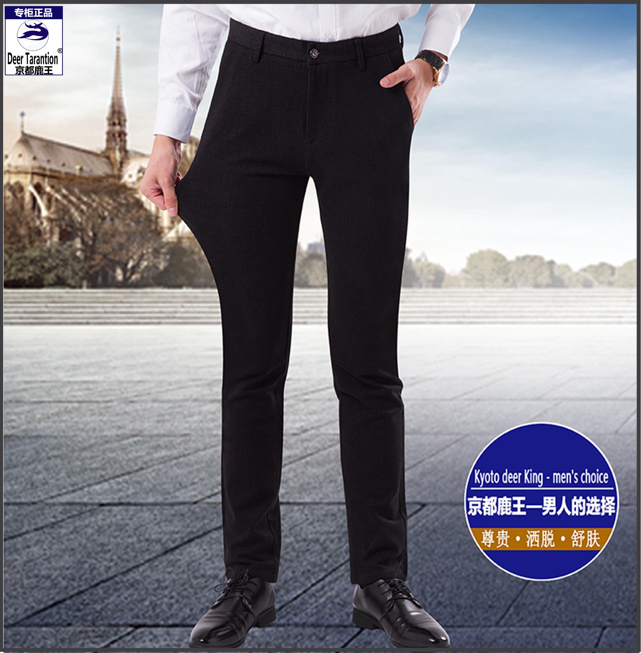Men's trousers, business pants, men's trendy new style, spring, autumn and winter, youth slimming straight leg, versatile stretch pants, men details Picture