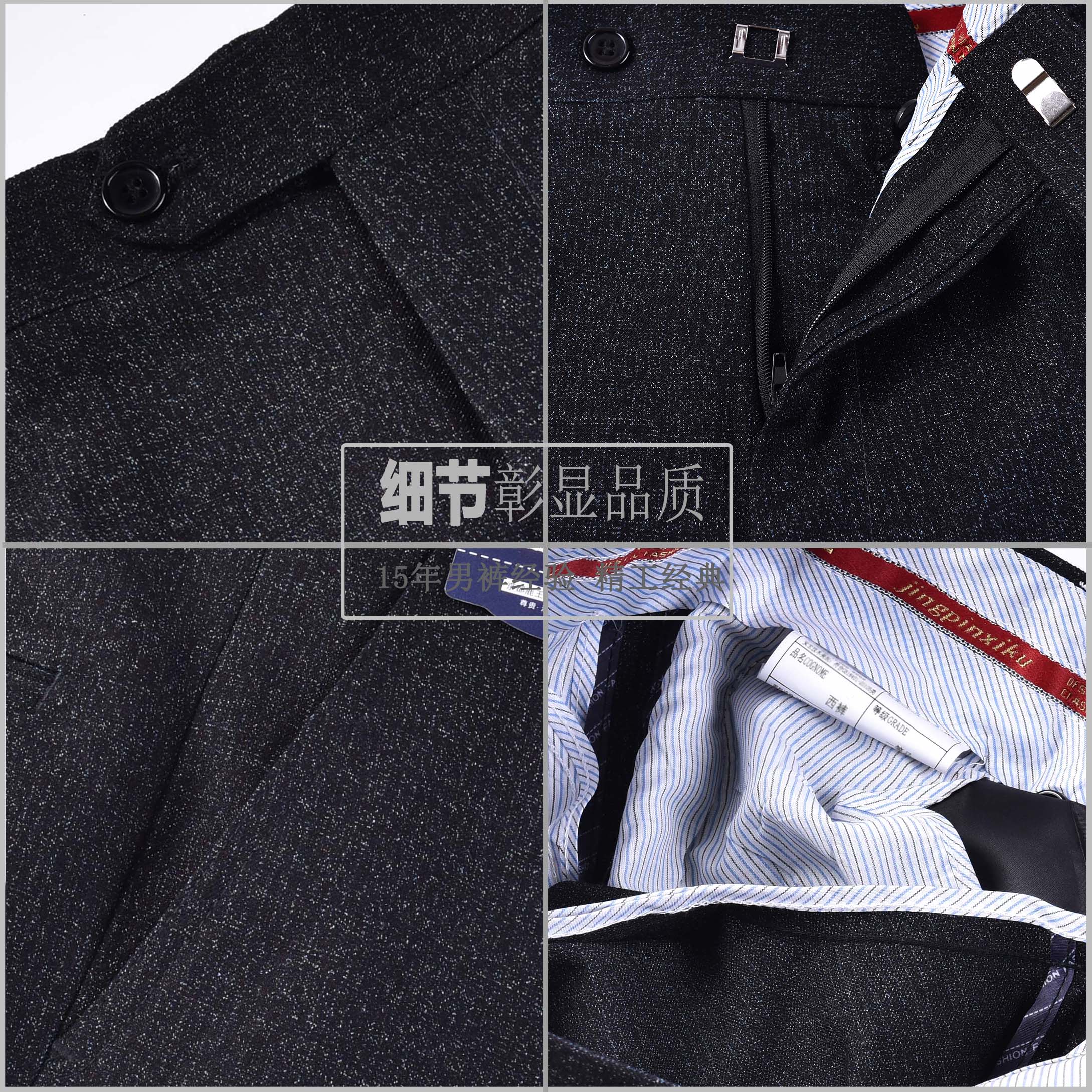 Kyoto Deer King Processing and customizing men's trousers, no-iron business casual men's trousers, straight-leg high-waisted suit trousers Specification image