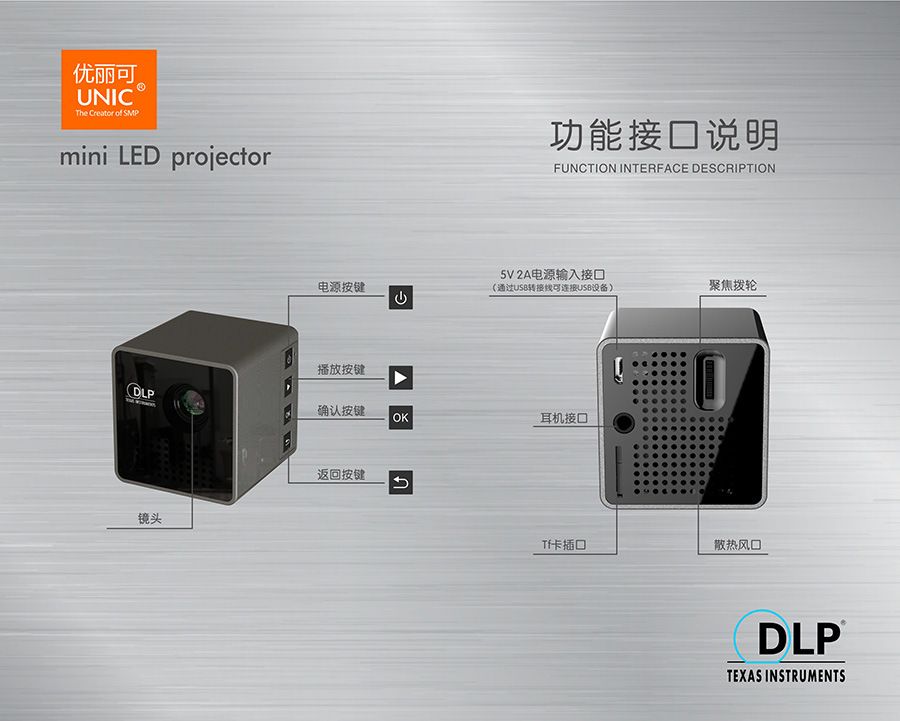 P1+无线手机wifi投影机 迷你微型高清家用投影仪投影机详情图3