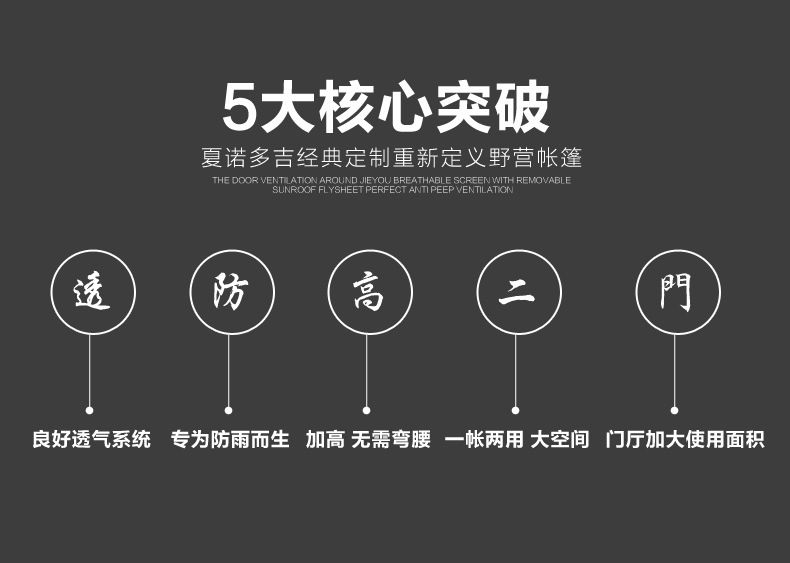 Xanoduji 2018 Outdoor Products Quick-release Tent, Park Tent, Family Outdoor Products, 4-person Automatic tent detail image 4