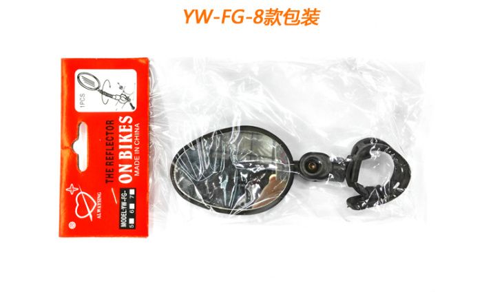 YW-FG-8自行车后视镜 广角凸面镜 单车反光镜 平面观后镜 安全镜详情3