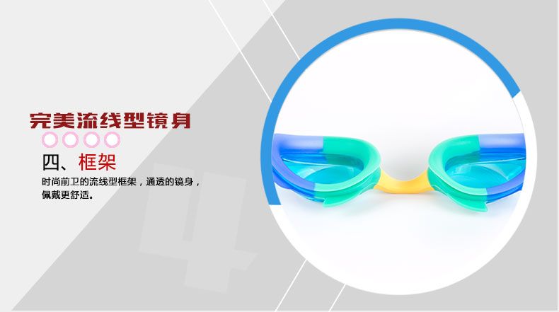 Feiduo children's swimming goggles, anti-fog children's cartoon swimming goggles, children's swimming goggles in stock manufacturer supply detail image 4