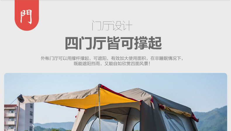 Xanoduji 2018 Outdoor Products Quick-release Tent, Park Tent, Family Outdoor Products, 4-person Automatic tent detail image 16