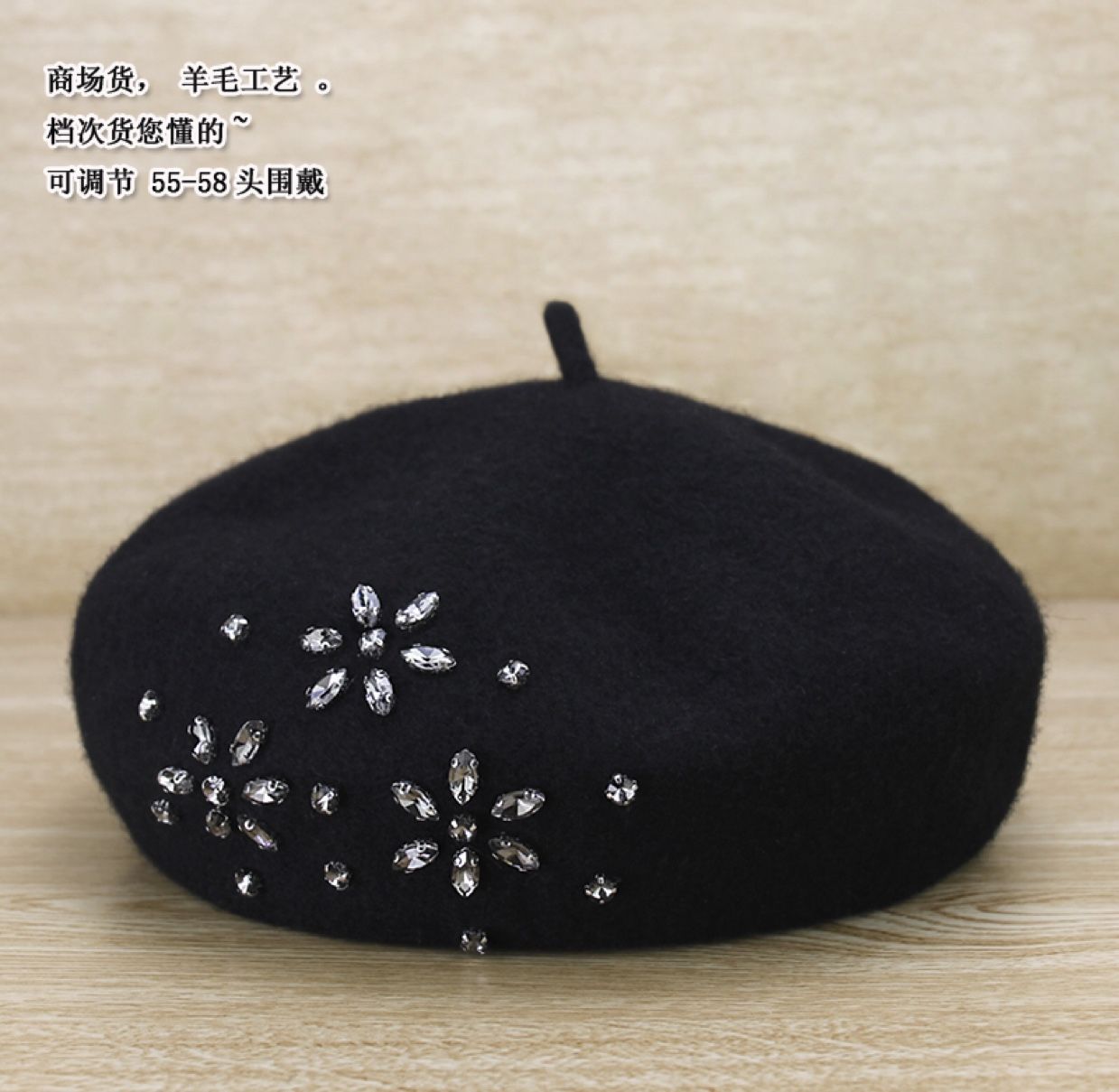 Fashionable beret knitted women's New Year diamond wool felt professional hat detail image 1