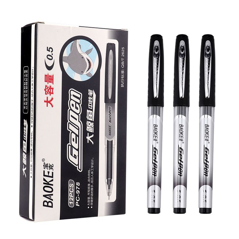 Burke big whale Business Signature neutral pen Fountain pen 0.5mm PC-978