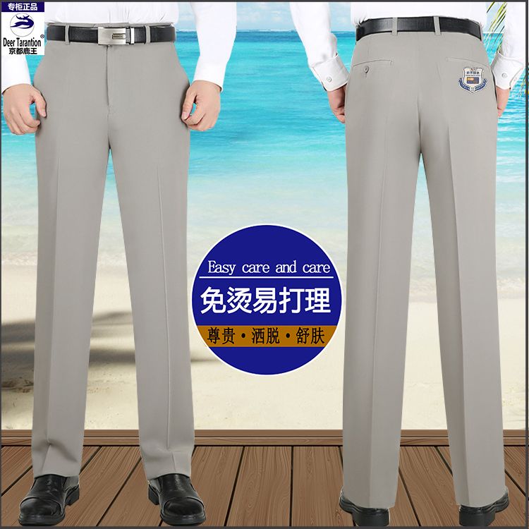 Kyoto Deer King Mulberry Silk dress Pants for middle-aged men, thin formal long pants, non-ironing work pants for men