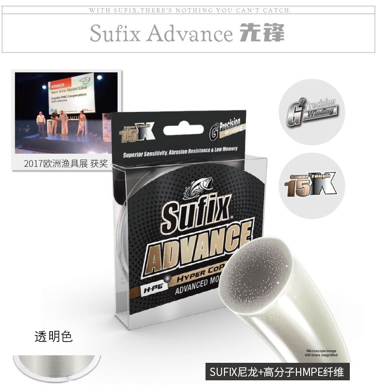 sufix 20 models ADVANCE FC Pioneer Fluorocarbon Wire 91-meter lure front wire Original imported detail image 2