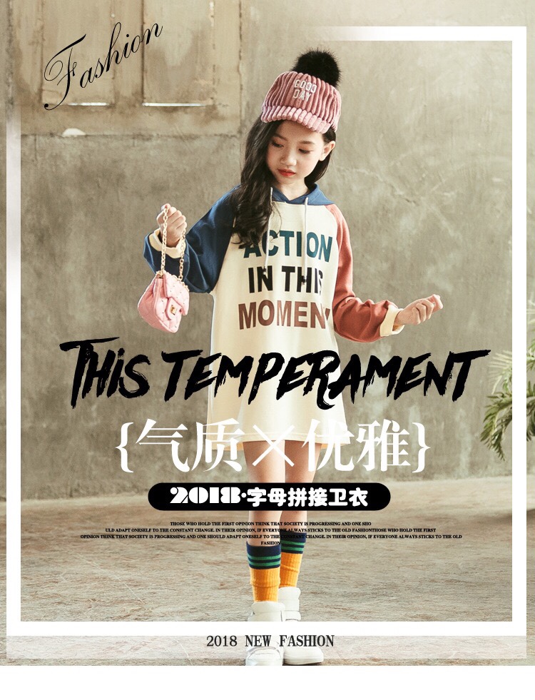 Girl's Spring and Autumn style new hoodie girls skirt long style dress girls style autumn dress children skirt long sleeves Specification drawing