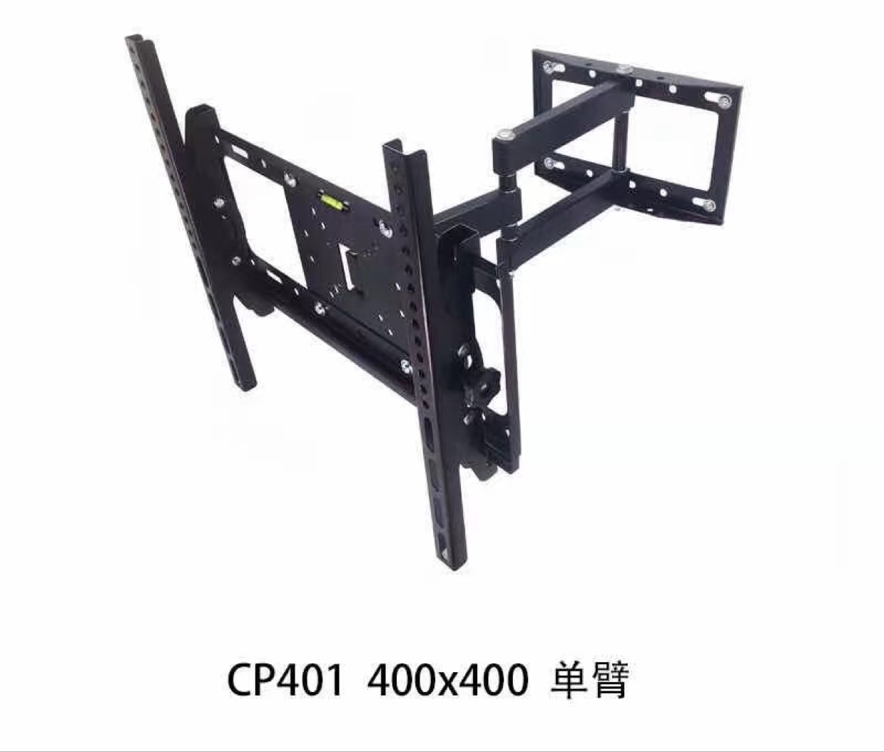 液晶电视可调壁挂架