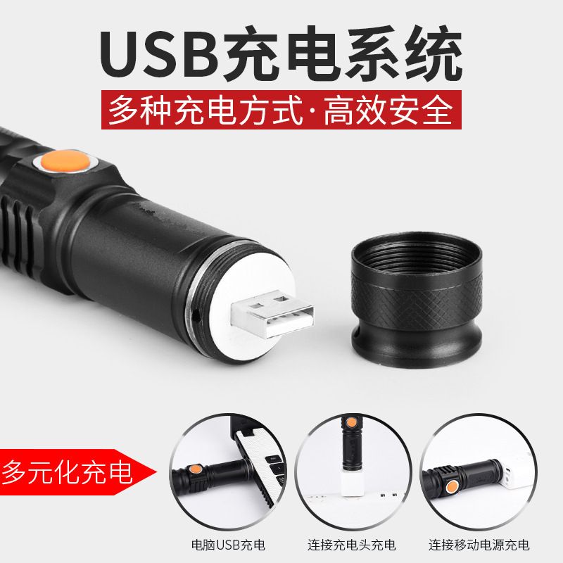 跨境新款led迷你强光手电筒USB充电 铝合金小手电T6变焦远射户外详情图2