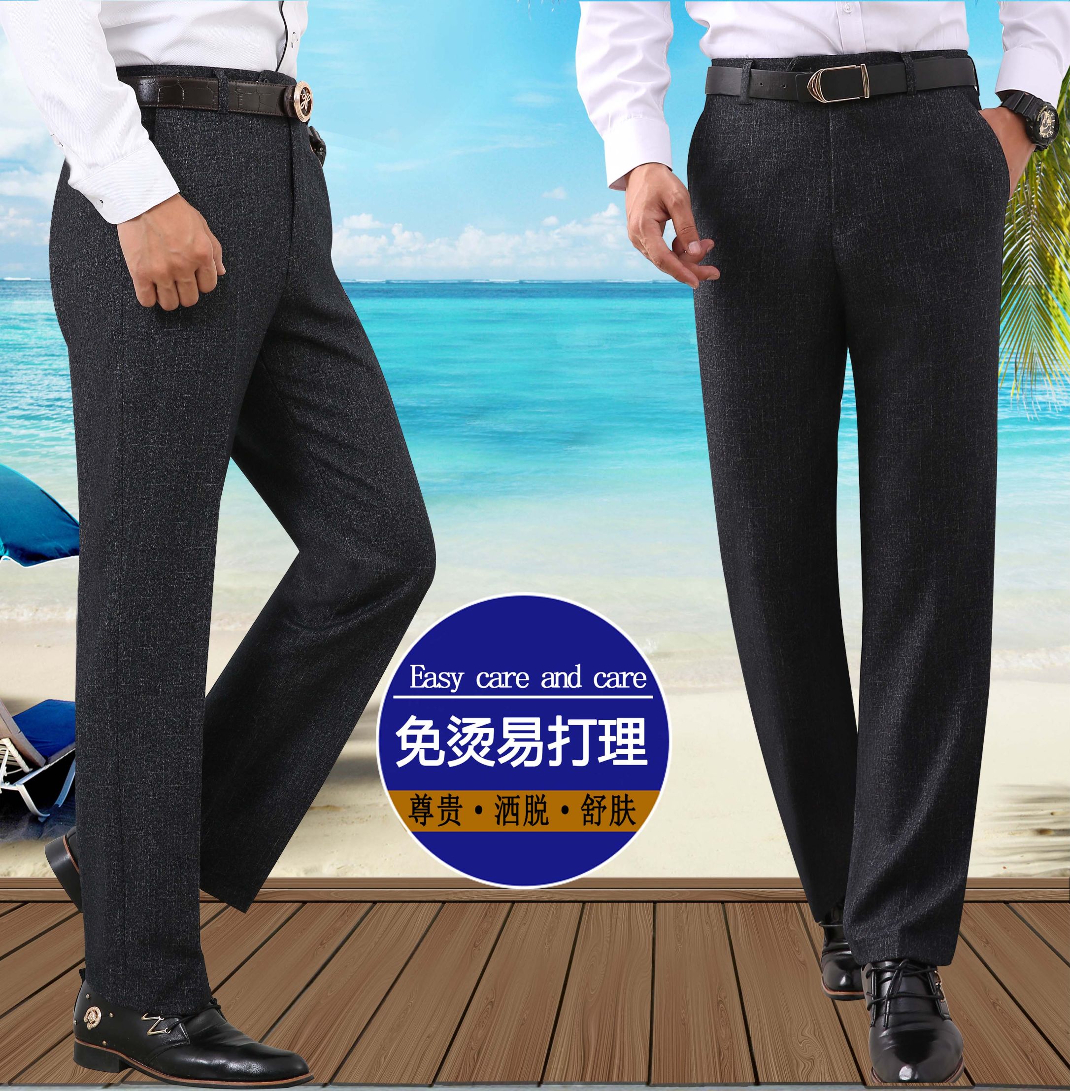 New autumn and winter men's no-iron dress pants, business formal wear, men's pants for middle-aged and elderly people, high-waisted loose casual pants details Picture