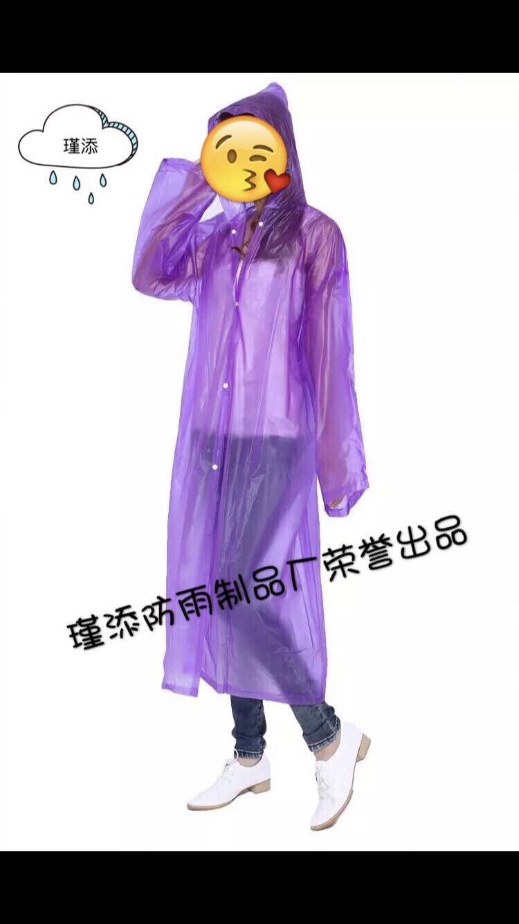 H835 Hiking Raincoat Long Poncho Full Body Raincoat Item Picture