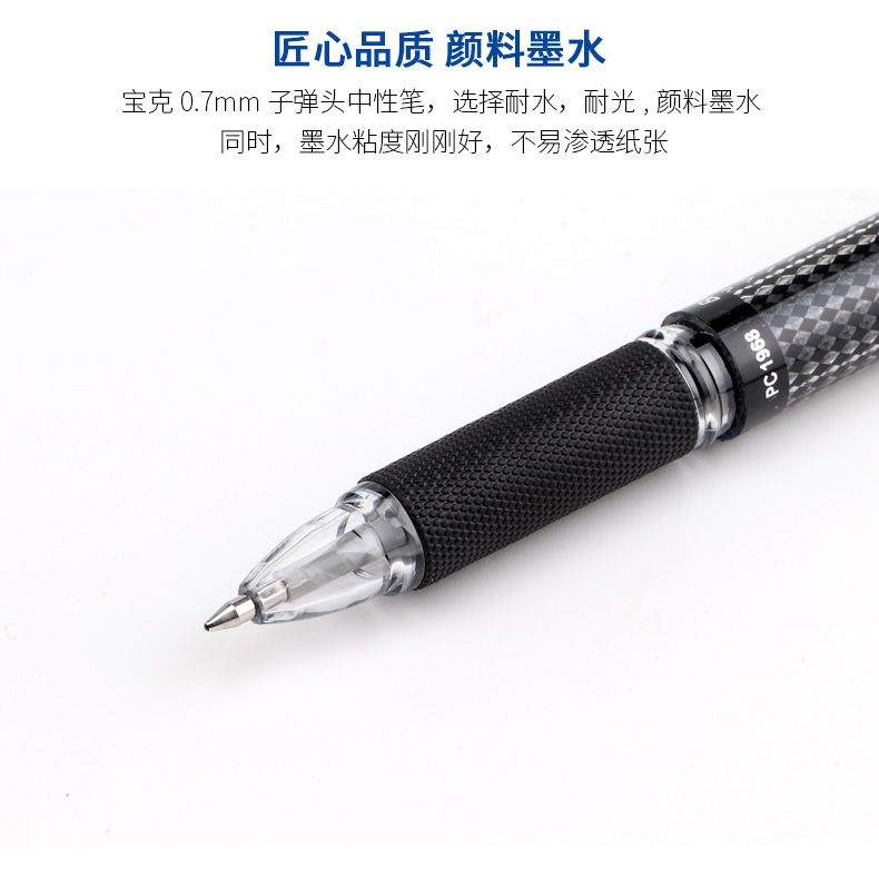 BAOKE PC-1968 0.7mm Metal Pen clip Office Signature Pen detail image 6