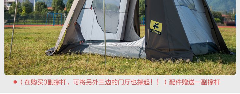 Xanoduji 2018 Outdoor Products Quick-release Tent, Park Tent, Family Outdoor Products, 4-person Automatic tent detail image 17
