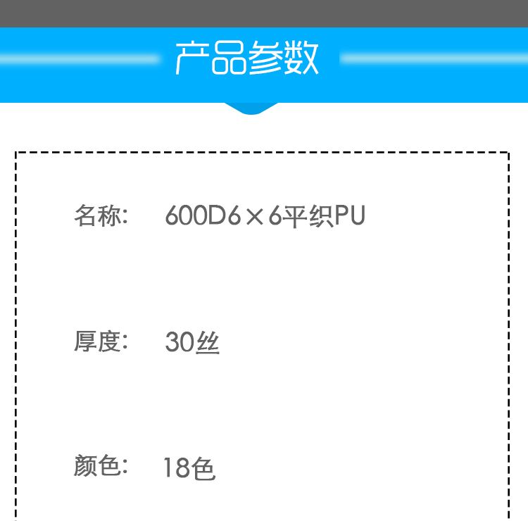 Wholesale 600D plain woven PU Oxford fabric handbags, cosmetic boxes, suit dust covers, waterproof custom fabric in stock detail image 2