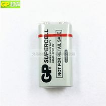 9V battery GP Speedmaster nine-volt carbon 1604G6F22 dry battery multimeter remote control toy