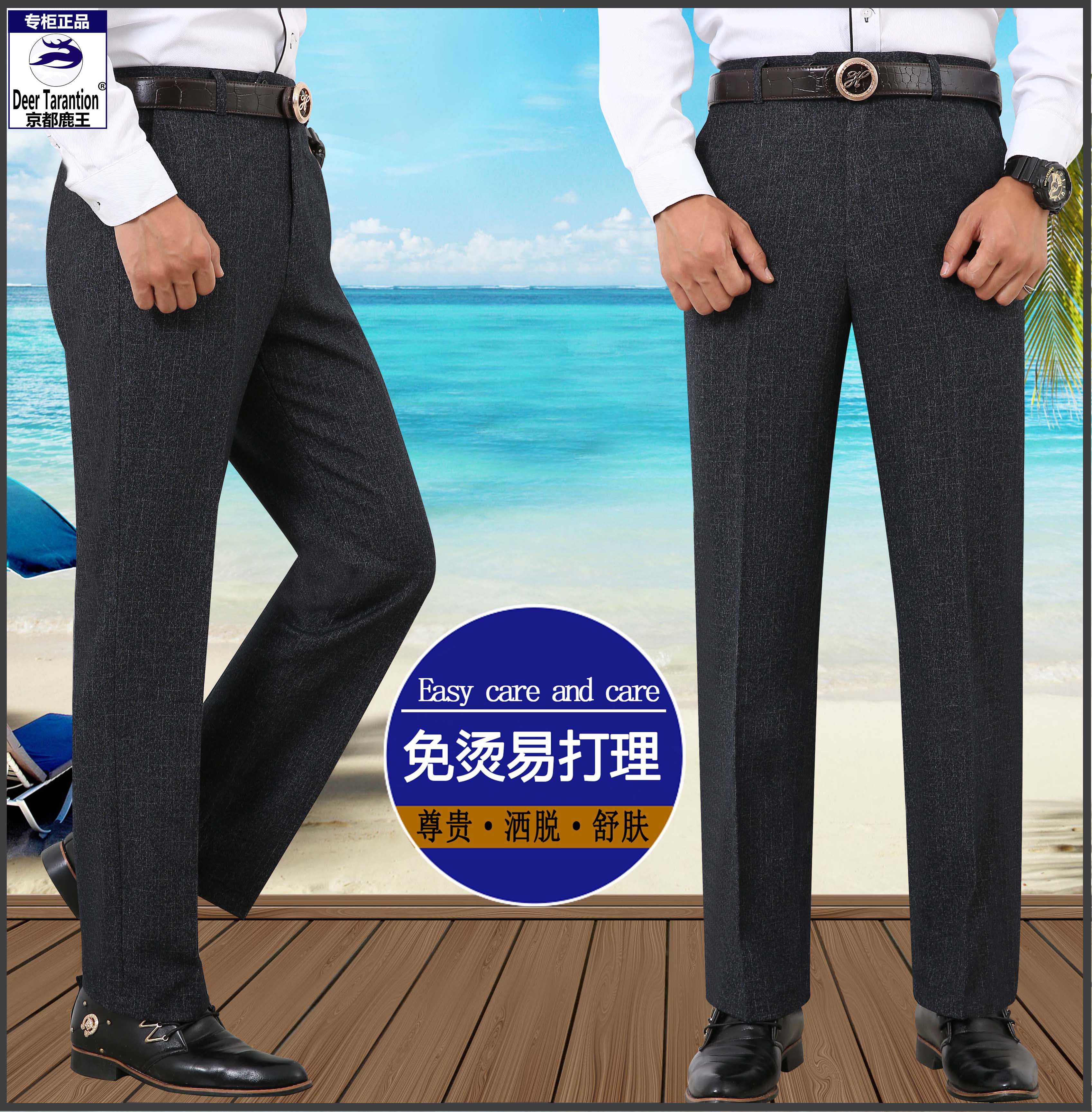 New autumn and winter men's non-ironing trousers, business formal wear, senior men's trousers, high-waisted loose casual suit long pants details Picture