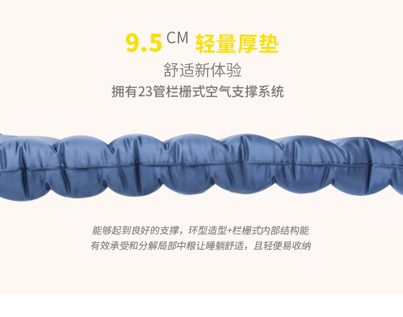 Xanuoduji double-person press lightweight inflatable mat Outdoor tent sleeping mat floor mat thickened moisture-proof mat inflatable bed detail image 2