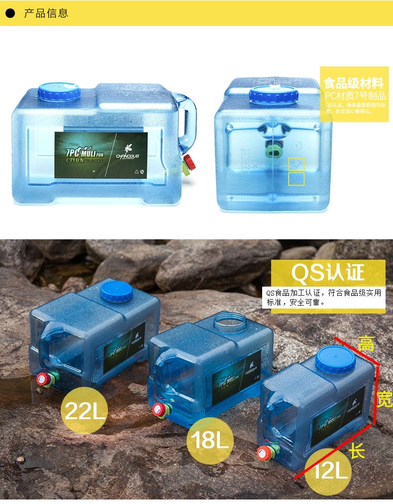 Outdoor food-grade water bucket, square water bucket, car-mounted self-driving mineral water dispenser, transparent water storage bucket detail image 5