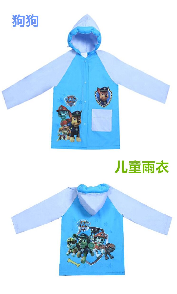 Blue cartoon boys' children's raincoat, children's raincoat, children's long outdoor style undefined
